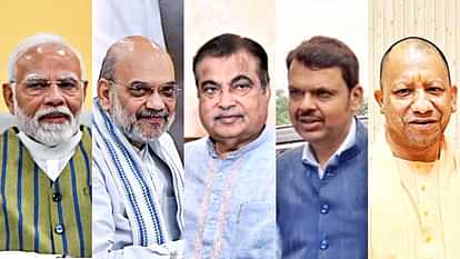 महाराष्ट्र में भाजपा के प्रचार के लिए मोदी-शाह-योगी की 43 रैलियां, गडकरी-फडणवीस भी लगाएंगे जोर