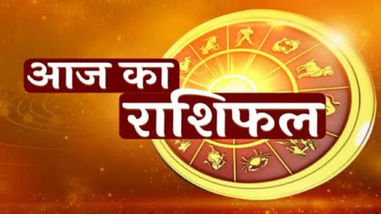 राशिफल 9 जनवरी: मकर राशि वालों सर दर्द, नेत्र पीड़ा, सरकारी तंत्र से पंगेबाजी महंगी पड़ सकती है, अपनों से बिल्कुल ठीक-ठाक से रहिए