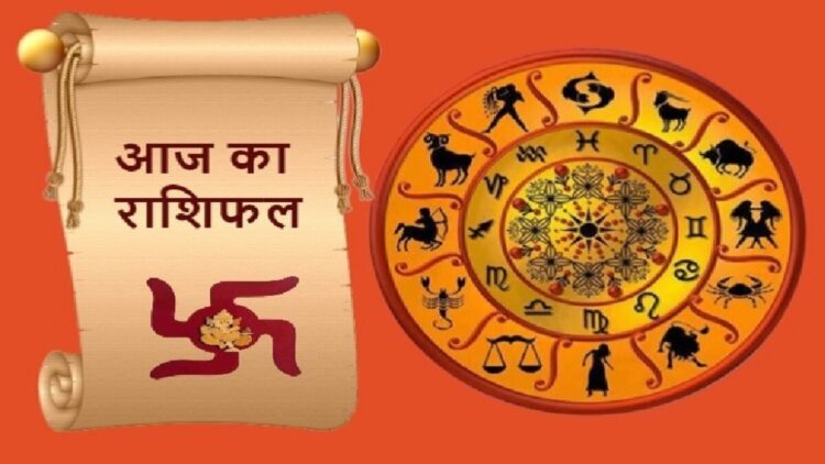 राशिफल 17 फरवरी: वृश्चिक राशि वालों घरेलू कलह बहुत बढ़ जाएगी, ध्यान रखिए बहुत शांतचित्त होकर चीजों को निपटाएं, स्वयं के स्वास्थ्य पर ध्यान दे