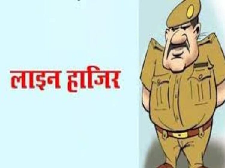 एसपी ने आरक्षक को किया लाइन अटैक, फोन पे के माध्यम से अवैध वसूली का मामला