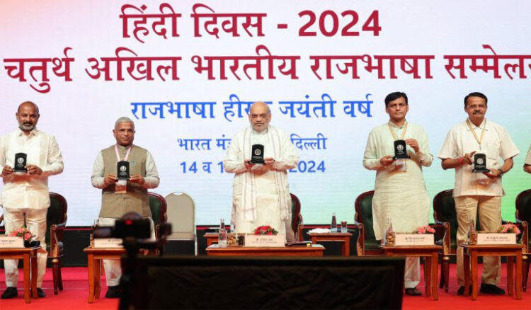हिंदी दिवस के 75वें वर्षगांठ पर गृहमंत्री अमित शाह ने डाक टिकट किया जारी