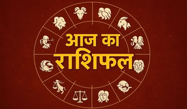 राशिफल 30 जनवरी: कुंभ राशि वालों शुभता बढ़ेगी, भावुक होकर कोई निर्णय न लें और किसी भी तरीके की लोगों से पंगेबाजी न करें