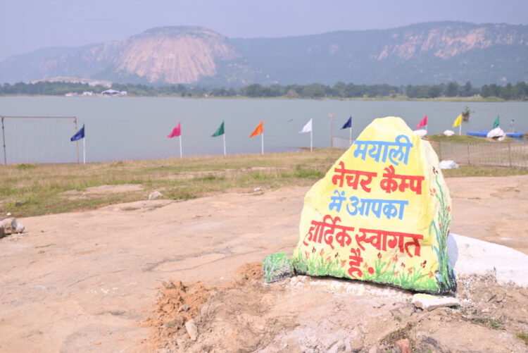 मयाली नेचर कैम्प में ऑनलाइन बुकिंग सुविधा प्रारंभ