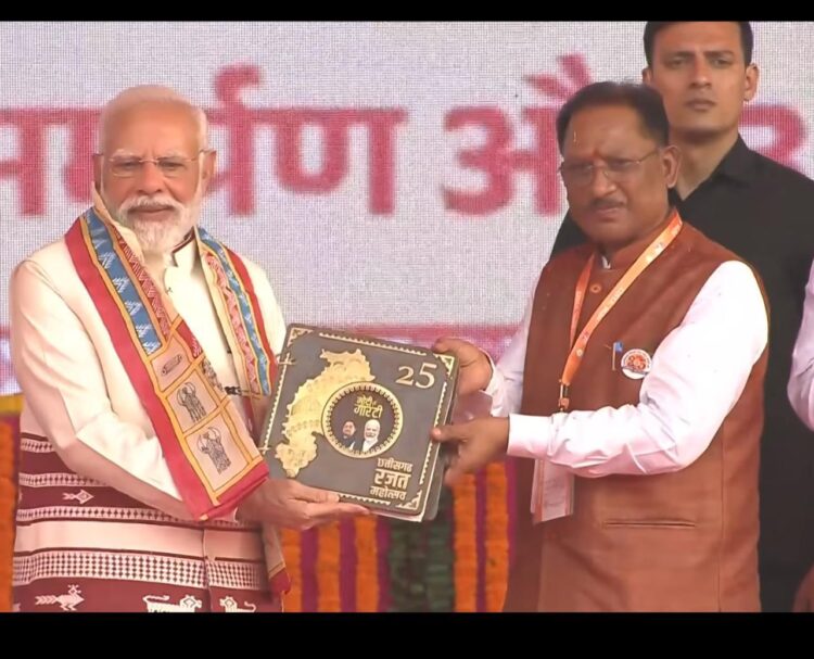 पीएम मोदी ने ‘कॉफ़ी टेबल बुक’ का किया विमोचन, छत्तीसगढ़ की विकास यात्रा और ‘मोदी की गारंटी’ का दस्तावेज़