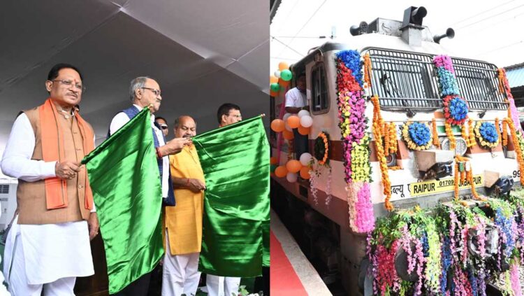 मुख्यमंत्री विष्णुदेव साय आज करेंगे रायपुर-राजिम-रायपुर मेमू पैसेंजर नई सेवा का शुभारंभ