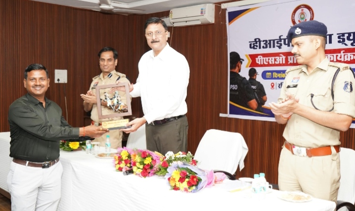 व्हीआईपी सुरक्षा को मिलेगी नई मजबूती, चार दिवसीय पीएसओ प्रशिक्षण कार्यशाला संपन्न