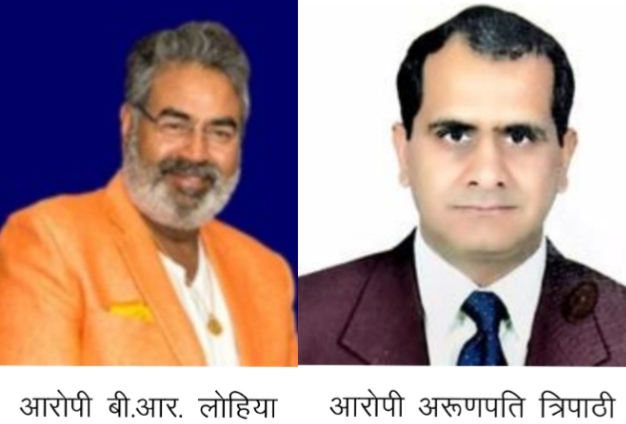 CSMCL के 182 करोड़ रुपये से अधिक के मैनपावर भुगतान घोटाले के आरोपियों के विरुद्ध पूरक चालान पेश