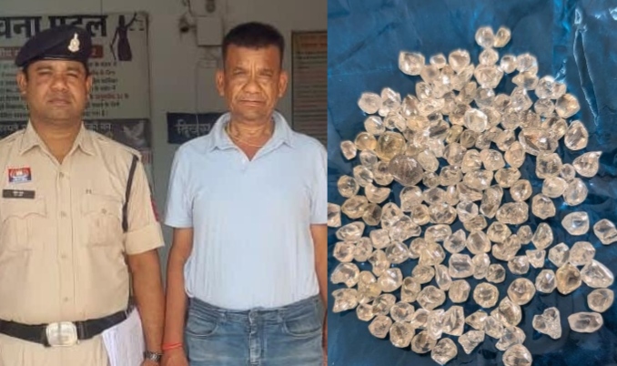 खदान से 2018 में चुराया 10 लाख रुपए कीमत का 143 नग हीरा, अब ग्राहक तलाश करते चढ़ा पुलिस के हत्थे