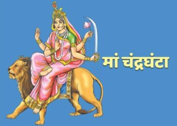 आज नवरात्रि का तीसरा दिन, जानिए मां चंद्रघंटा की पूजा की शुभ मुहूर्त, भोग, मंत्र और कथा