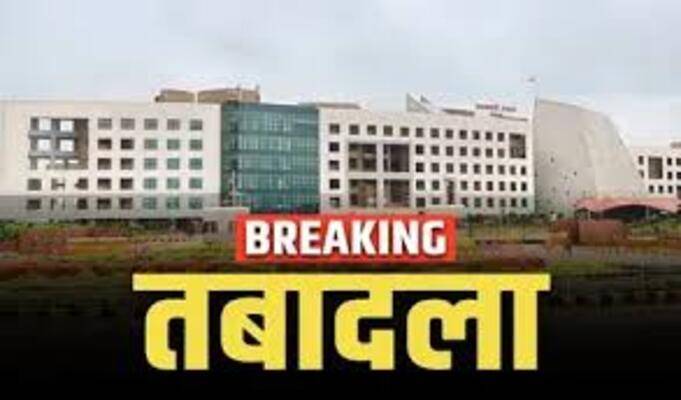 वाणिज्य कर विभाग के 10 अधिकारियों का तबादला, सोनल के.मिश्रा को मिली राज्य कर आयुक्त कार्यालय की जिम्मेदारी