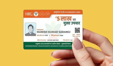 आयुष्मान भारत योजना के अंतर्गत निजी अस्पतालों में उपचार, मरीजों को लगातार मिल रही है निःशुल्क सेवाएं