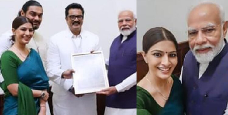 साउथ फिल्म अभिनेत्री वरलक्ष्मी ने पीएम मोदी को दिया शादी का न्योता, सेल्फी लेकर सोशल मीडिया पर साझा कीं तस्वीरें