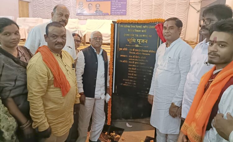 विधायक डोमनलाल कोर्सेवाडा ने भिलाई चरौदा निगम क्षेत्र के 7.50 करोड़ रुपये के विकास कार्यों का किया भूमि पूजन, जन समस्या निवारण शिविर का किया निरीक्षण