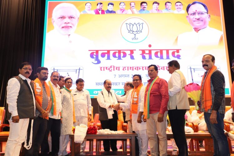 बुनकरों के उत्पादित कपड़े स्कूल ड्रेस के लिए सरकारी योजना में शामिल करेंगे : उप मुख्यमंत्री अरुण साव