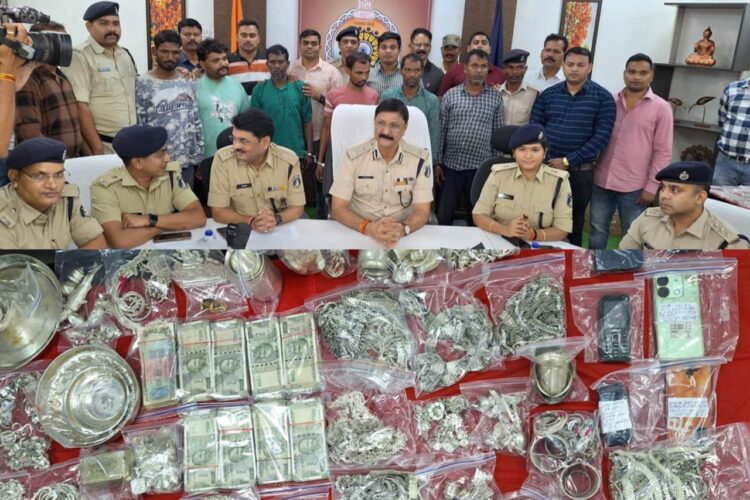 अन्तर्राज्यीय बसोर गिरोह के 07 सदस्य गिरफ्तार: 500 से ज्यादा CCTV फुटेज खंगालने के बाद पुलिस को मिली सफलता, 33 kg चांदी 125 ग्राम के जेवर, 04 लाख रू नगदी सहित 52 लाख रुपए का मशरूका जप्त