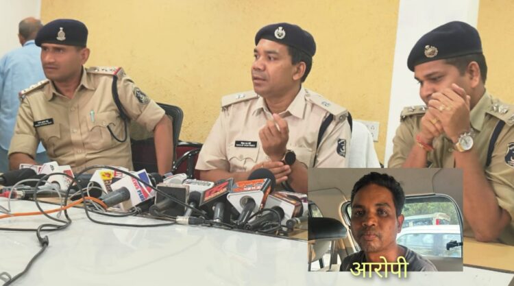 ASP दौलतराम पोर्ते ने ठगी के मामले का किया खुलासा, मकान एवं जमीन दिलाने के नाम पर 01 करोड़ रूपये की ठगी करने वाला अंतर्राज्यीय आरोपी गिरफ्तार