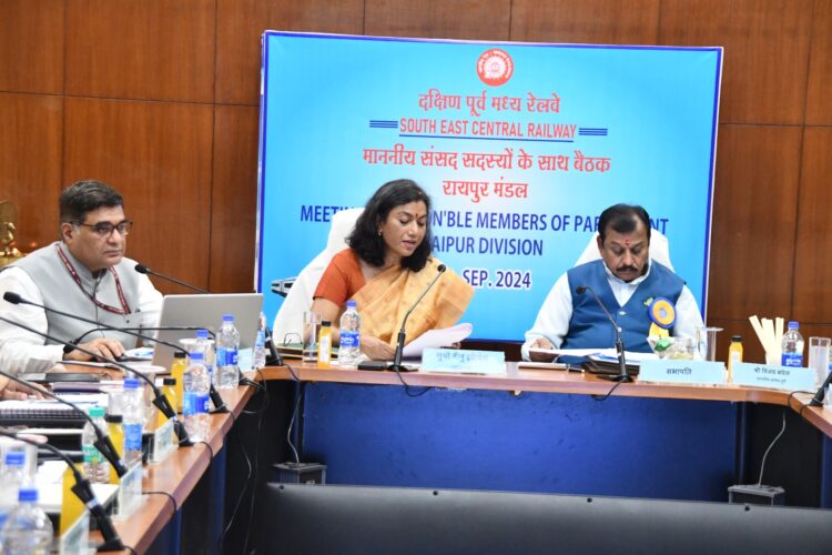 रायपुर मंडल क्षेत्राधिकार के सांसदों के साथ महाप्रबंधक की हुई बैठक, यात्री सुविधाओं तथा रेल विकास से संबन्धित कार्यों पर की गई चर्चा