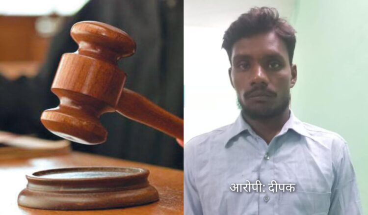 घर अंदर जबरदस्ती घुसकर नाबालिक बालिका से छेड़छाड़ करने एवं उसे जान से मारने की धमकी देने वाले आरोपी को न्यायालय ने 23 वर्ष कारावास एवं ₹28,500 जुर्माने की सजा दी