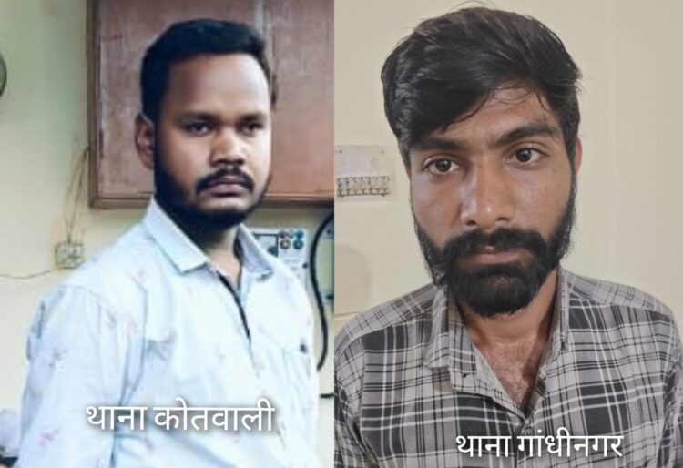 शादी का झांसा देकर जबरन दुष्कर्म एवं गर्भपात कराने वाला और गर्भवती करने वाला अलग अलग प्रकरण में दो आरोपी गिरफ्तार