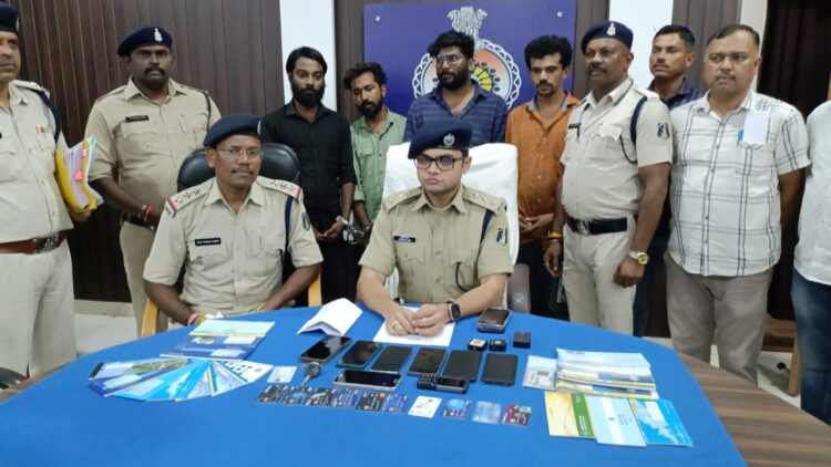 शेयर टेड्रिंग के नाम पर 24.55 लाख रुपये की धोखाधड़ी करने वाले 04 आरोपी केरल से गिरफ्तार