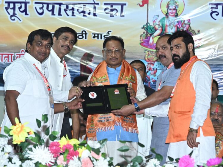 मानव को प्रकृति से जोड़ने का पर्व है सूर्य आराधना छठ पूजन- मुख्यमंत्री विष्णुदेव साय