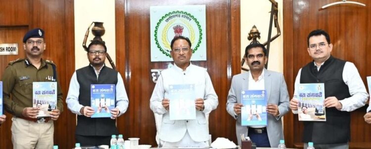 छत्तीसगढ़ में बस यात्रियों को घर बैठे मिलेगी बस की समय सारणी और बस रूट की जानकारी, सीएम ने ’बस संगवारी एप’ किया लॉन्च