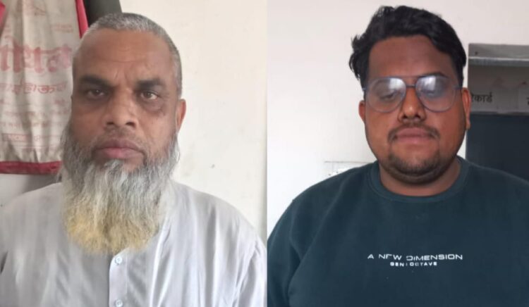 रकम डबल करने के नाम पर लाखों रुपए की धोखाधड़ी करने वाले आरोपी पिता-पुत्र गिरफ्तार