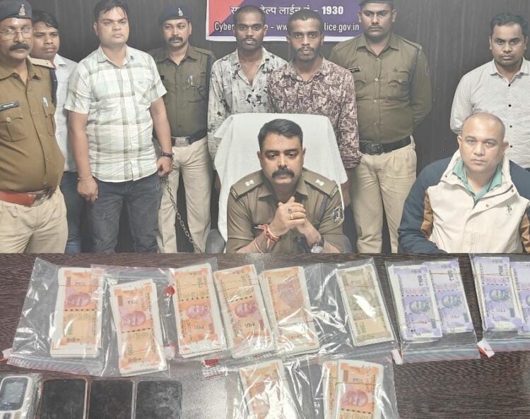 ASP अभिषेक सिंह ने नकली नोट के कारोबार का किया पर्दाफाश: गिरोह के दो आरोपी गिरफ्तार, 2.32 लाख रुपए के नकली नोट बरामद