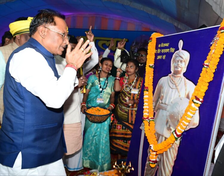 नवा रायपुर के इंटरनेशनल क्रिकेट स्टेडियम में लगेगी शहीद वीर नारायण सिंह की भव्य प्रतिमा : मुख्यमंत्री विष्णुदेव साय