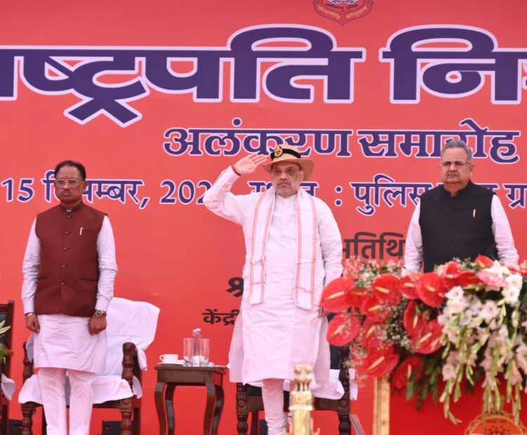 देश की सबसे बहादुर पुलिस बलों में से है छत्तीसगढ़ पुलिस- केन्द्रीय गृहमंत्री अमित शाह