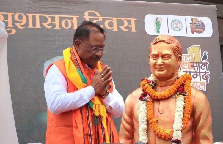 छत्तीसगढ़वासियों की भावनाओं का सम्मान करने वाले महान राजनेता थे अटल जी : मुख्यमंत्री विष्णुदेव साय