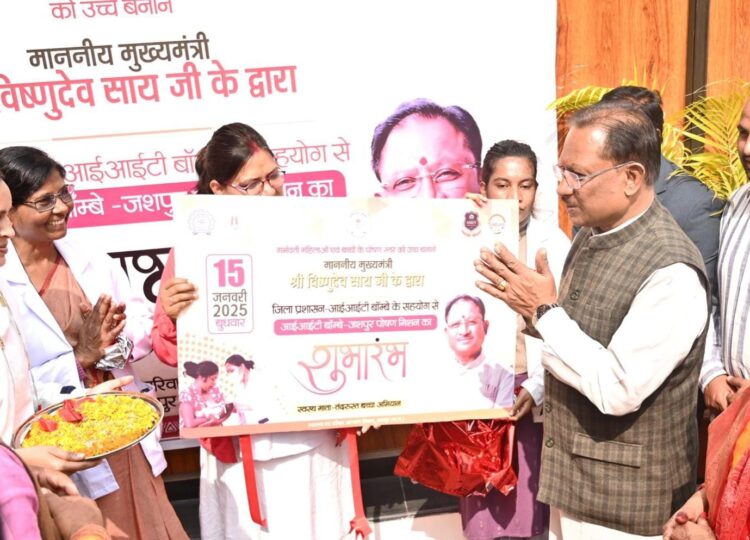 माताओं एवं बच्चों का उत्तम स्वास्थ्य बनेगा प्रदेश की समृद्धि का आधार- मुख्यमंत्री विष्णुदेव साय