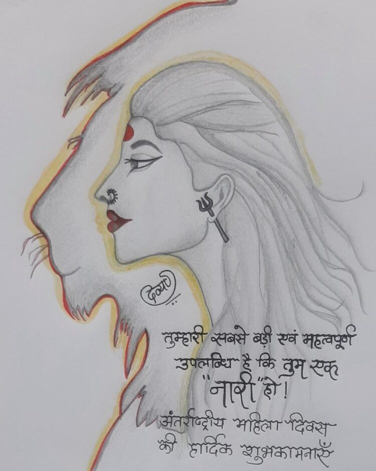 नारी सशक्त है लेकिन क्या सभी हैं? : संयुक्त कलेक्टर दिव्या वैष्णव