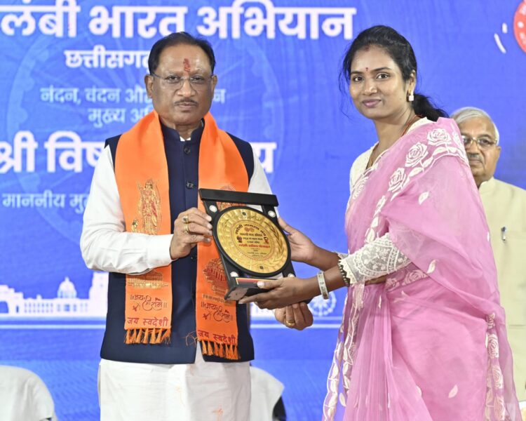 छत्तीसगढ़ में उद्यमिता आयोग का होगा गठन : मुख्यमंत्री विष्णु देव साय