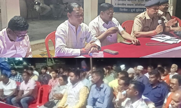 पुरानी भिलाई थाना परिसर में होली त्यौहार को लेकर शांति समिति की हुई बैठक