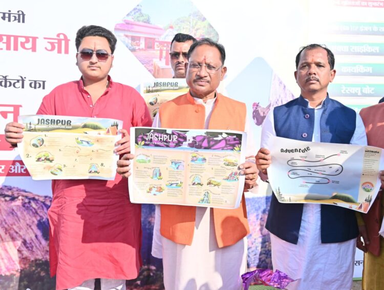 जशपुर की छवि को राष्ट्रीय पर्यटन पटल पर उकेरने मुख्यमंत्री की पहल, तीन प्रमुख पर्यटन सर्किटों का हुआ लोकार्पण
