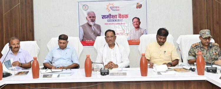 मुख्यमंत्री ने बीजापुर में सुशासन तिहार के तीसरे चरण की समीक्षा करते हुए दिए निर्देश– शिक्षा, पेयजल, रोजगार और आत्मसमर्पित नक्सलियों के पुनर्वास को मिले सर्वोच्च प्राथमिकता