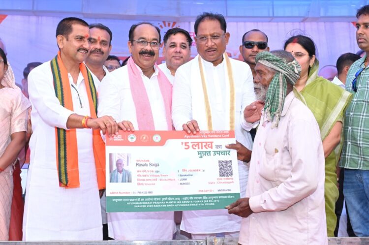 पीएम आयुष्मान वय-वंदना कार्ड बनाने में छत्तीसगढ़ देश में 5वें स्थान पर, नवंबर के बाद तेजी से किया जा रहा कार्य
