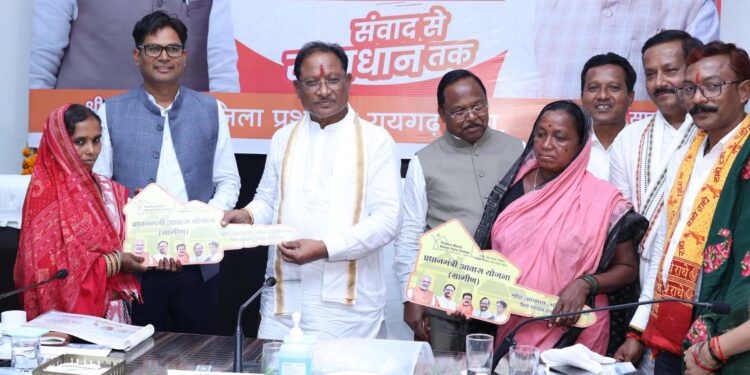 मुख्यमंत्री विष्णुदेव साय ने बिरहोर महिलाओं को सौंपी पक्के आवास की चाबी