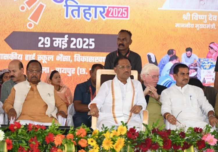 गरीब परिवारों को पक्का मकान देकर पीएम मोदी के संकल्प को साकार कर रही है छत्तीसगढ़ सरकार: मुख्यमंत्री विष्णु देव साय