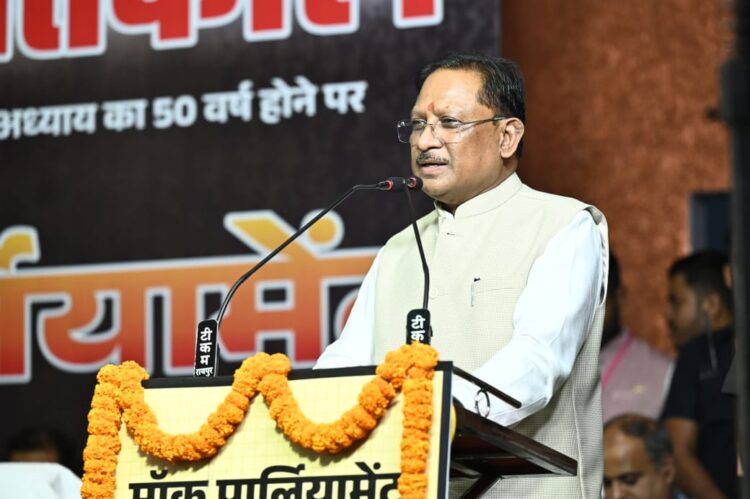 भाजयुमो द्वारा आयोजित मॉक पार्लियामेंट कार्यक्रम में शामिल हुए मुख्यमंत्री, कहा- आपातकाल की दुर्दशा शब्दों में व्यक्त कर पाना नामुमकिन