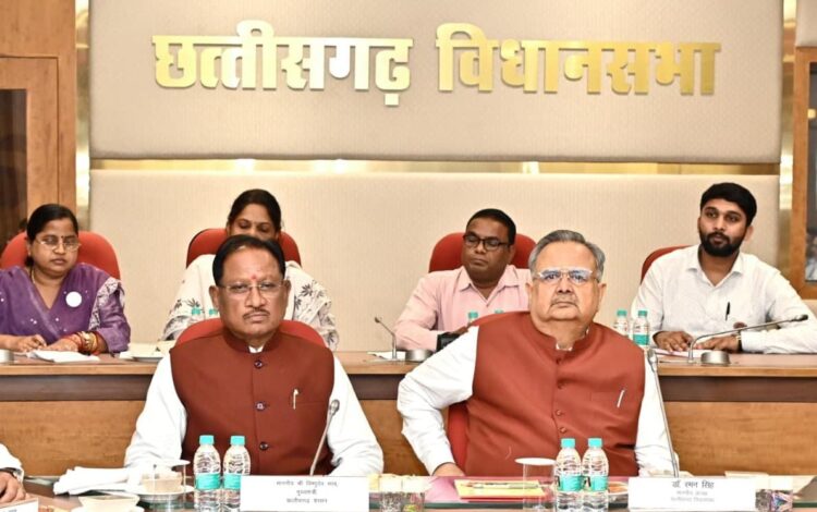पीएम मोदी का छत्तीसगढ़ दौरा, तैयारियों को लेकर सीएम और विधानसभा अध्यक्ष ने ली उच्च स्तरीय बैठक