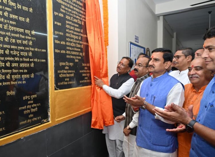 विद्या भारती संस्था का भारत की संस्कृति और परंपरा को आगे बढ़ाने में विशिष्ट योगदान : मुख्यमंत्री विष्णु देव साय