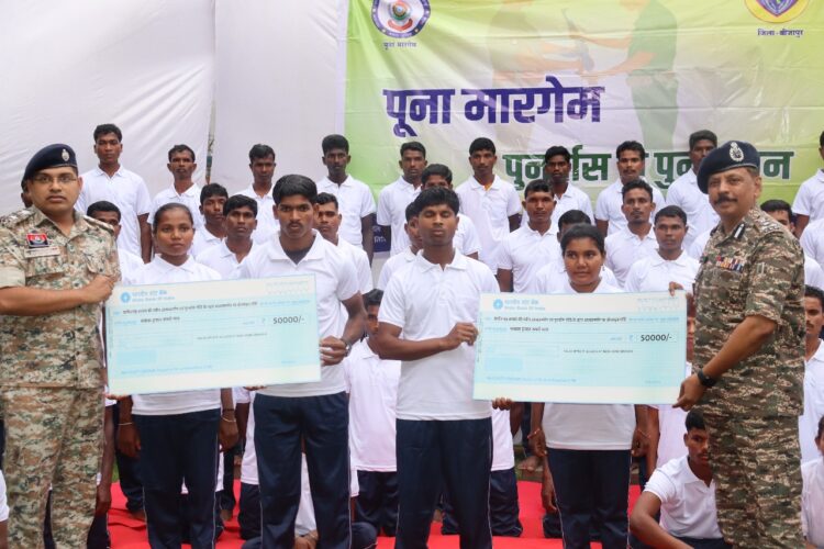 9 महिला सहित 51 नक्सलियों ने किया आत्मसमर्पण, 66 लाख रुपए का ईनाम था घोषित