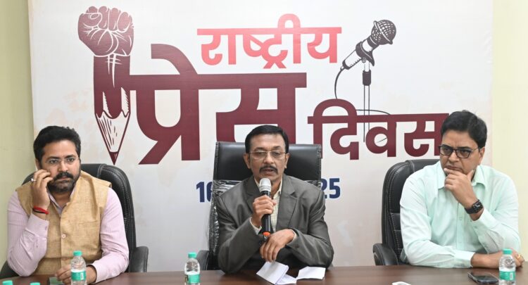 विश्वसनीयता मीडिया की सबसे बड़ी ताकत, जनसंपर्क विभाग द्वारा राष्ट्रीय प्रेस दिवस पर विचार गोष्ठी का आयोजन