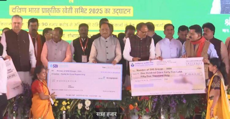 केंद्रीय मंत्री शिवराज सिंह चौहान ने किया छत्तीसकला ब्राण्ड एवं डिजिटल फाइनेंस बुकलेट का किया विमोचन