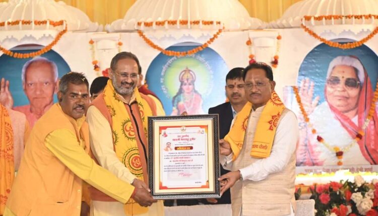 गायत्री मंत्र मानव जीवन को ऊर्जावान और संस्कारित बनाते हैं : मुख्यमंत्री विष्णु देव साय