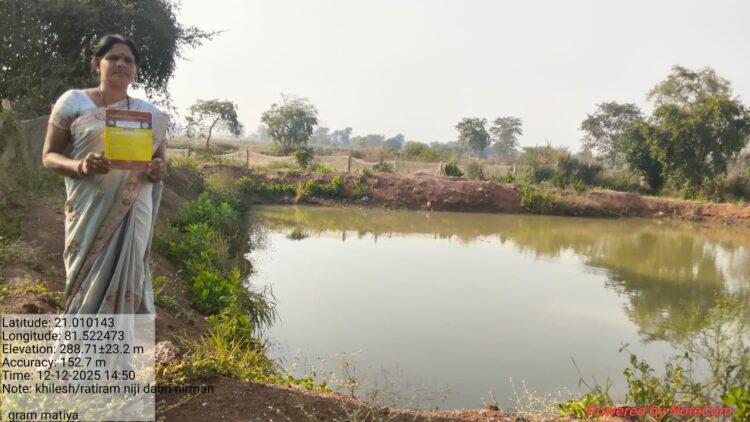 मनरेगा की मिसाल: निजी डबरी निर्माण से ग्रामीण को मिली सिंचाई, मत्स्य पालन और अतिरिक्त आय की सुविधा