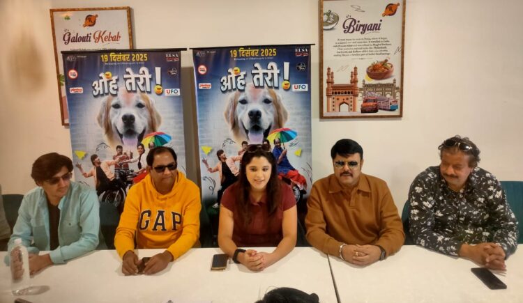 अभिनेत्री से डायरेक्टर बनी एल्सा घोष की पहली फिल्म ‘ओह तेरी!’ 19 दिसंबर को होगी रिलीज