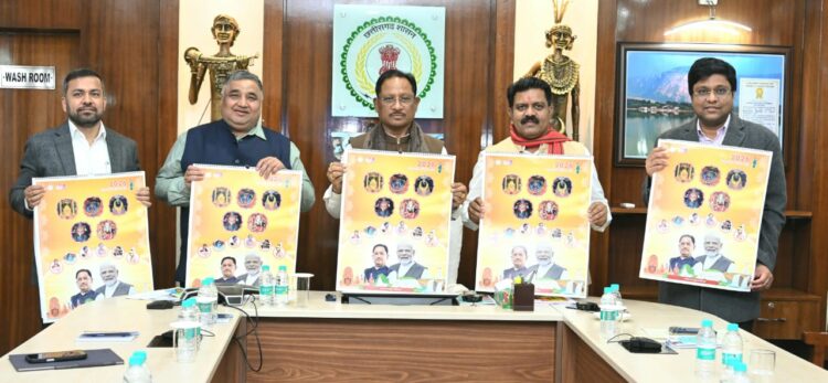 मुख्यमंत्री विष्णु देव साय ने वर्ष 2026 के शासकीय कैलेंडर का किया विमोचन